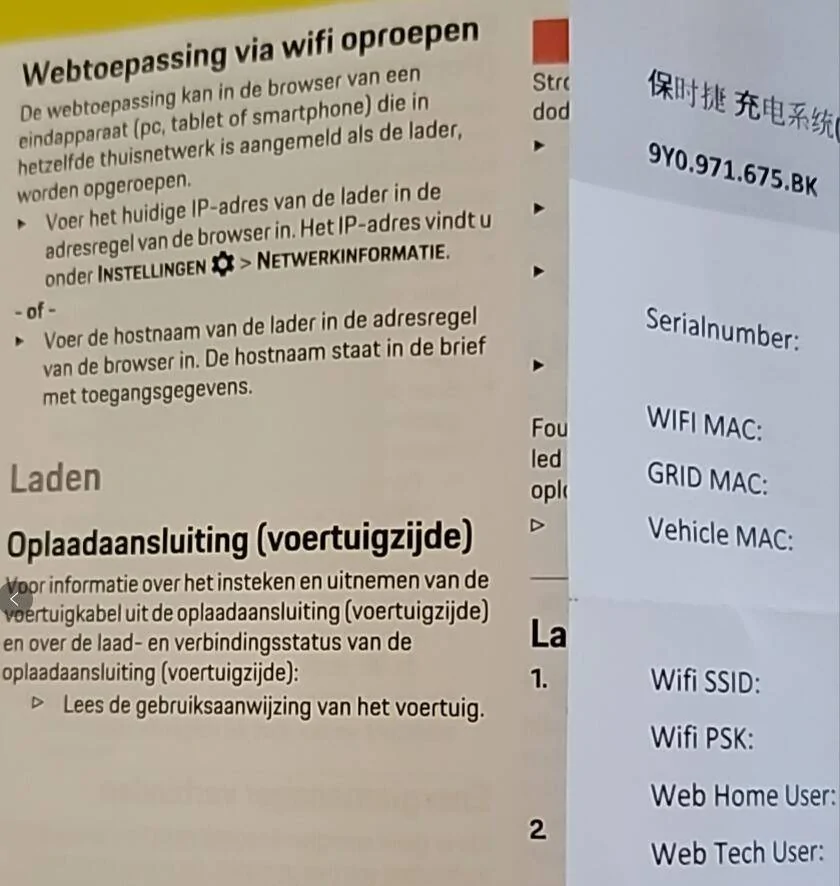 Porsche Taycan Software Update Has New Features for 2020 Taycans 1619343063044