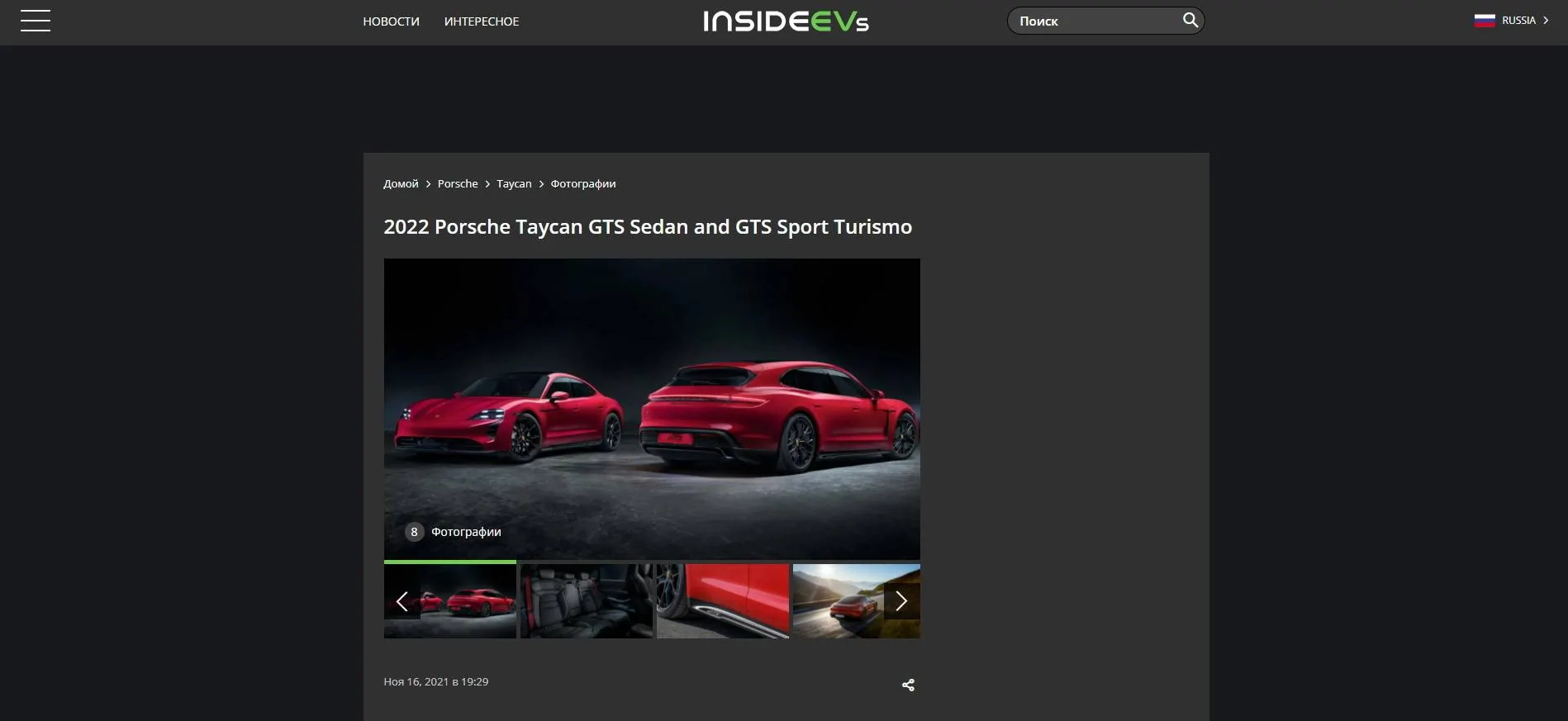 Porsche Taycan ? World Premiere: 2022 Taycan GTS Sedan and GTS Sport Turismo russia