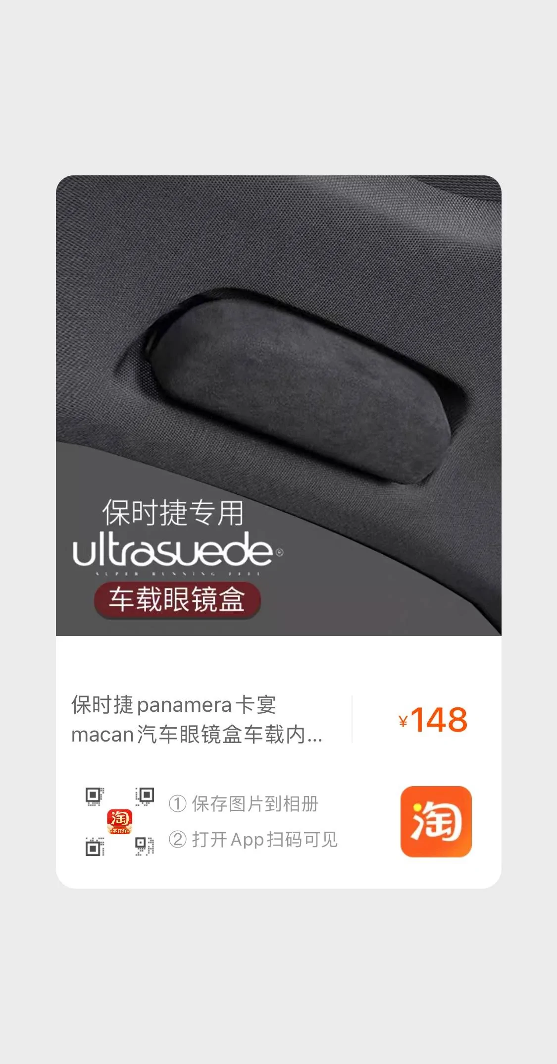 Porsche Taycan Sunglass storage solution! A0E3C883-7C1C-43AC-BC79-E0E035B9E42F