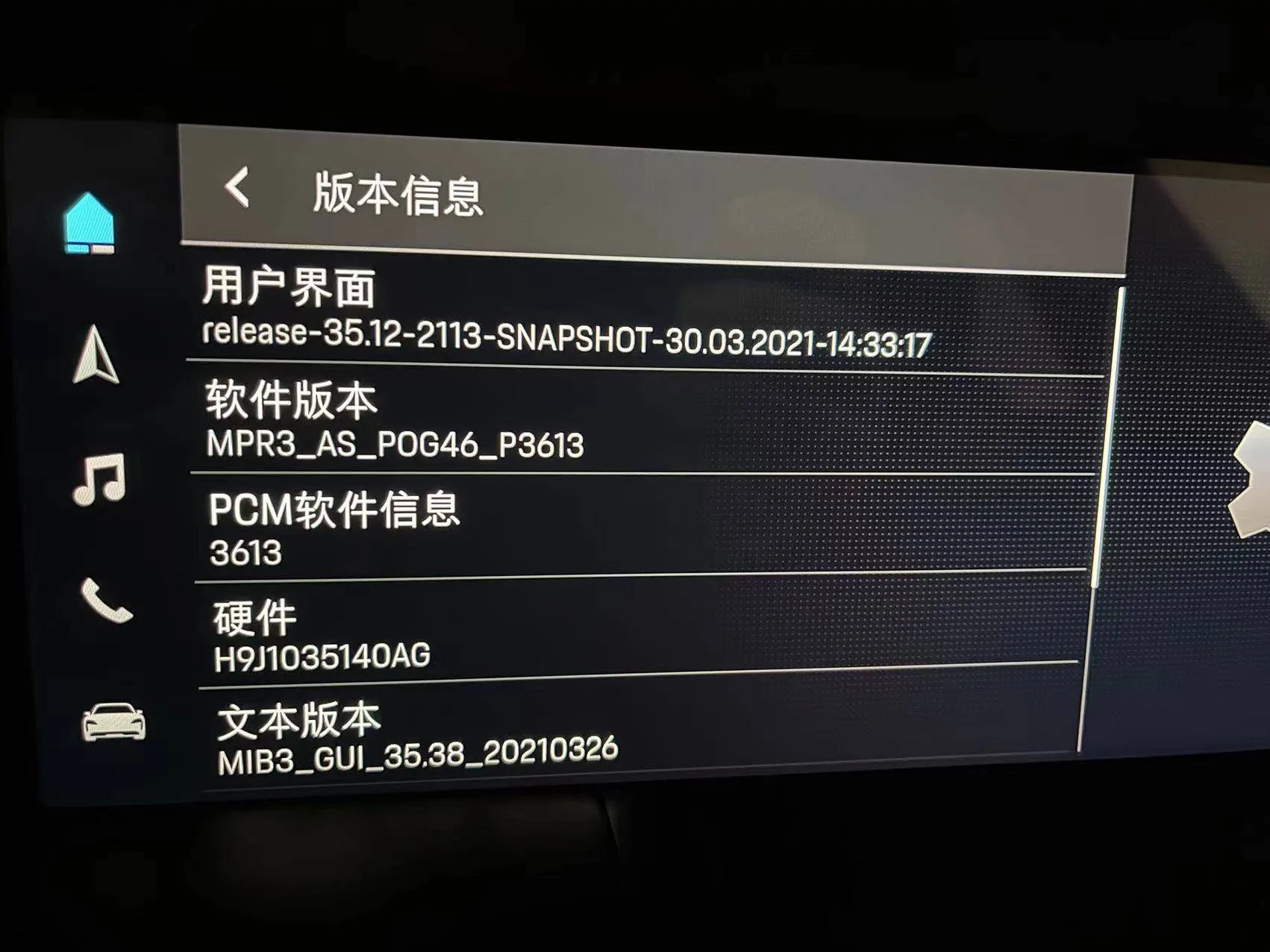 Porsche Taycan ? PCM 6 Update Announcement [Update: Retrofit Being Explored For Existing Taycans] s