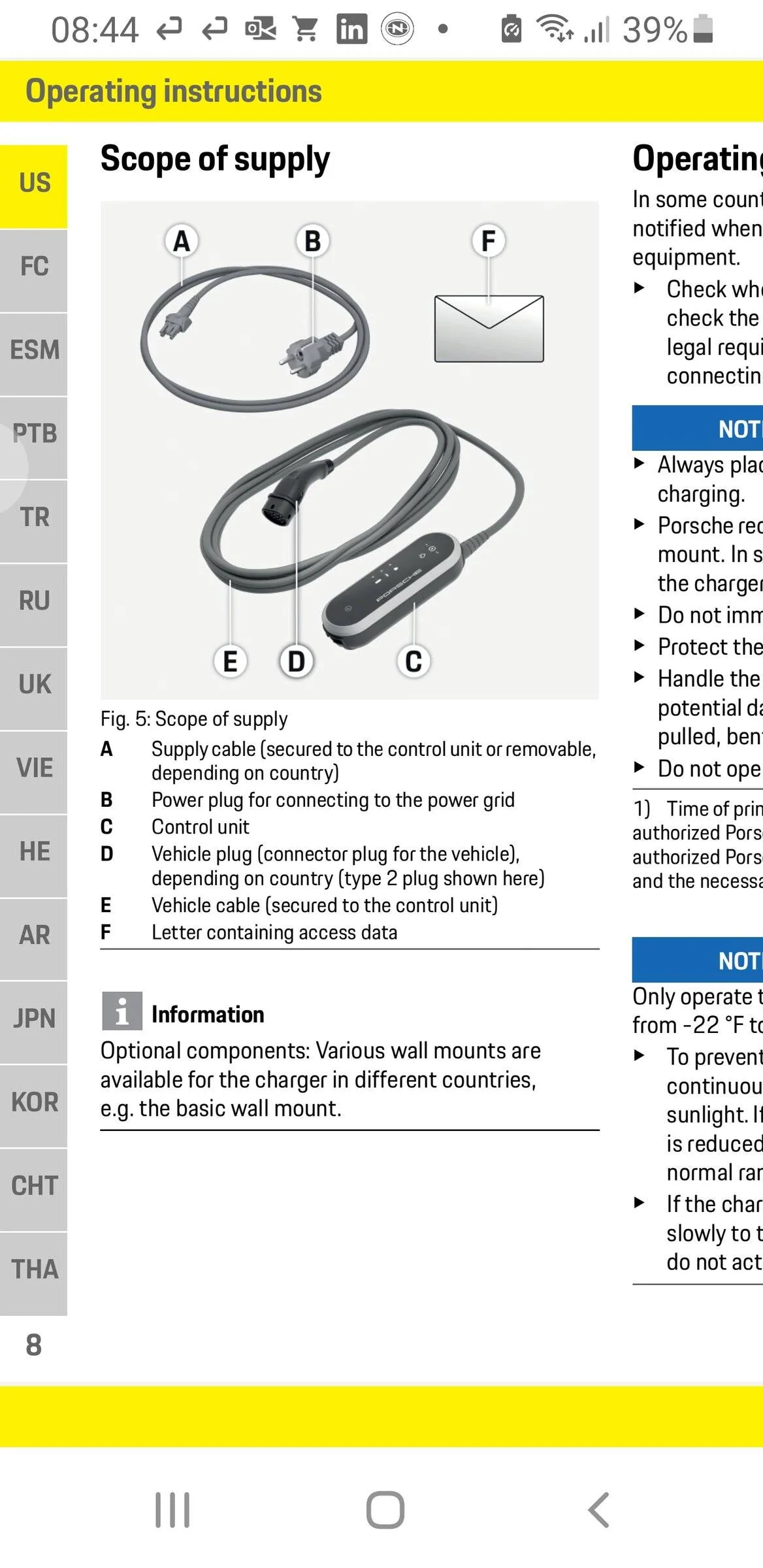 Porsche Taycan Mobile Charge Connect - Is it really needed ? Screenshot_20220320-084427_OneDriv