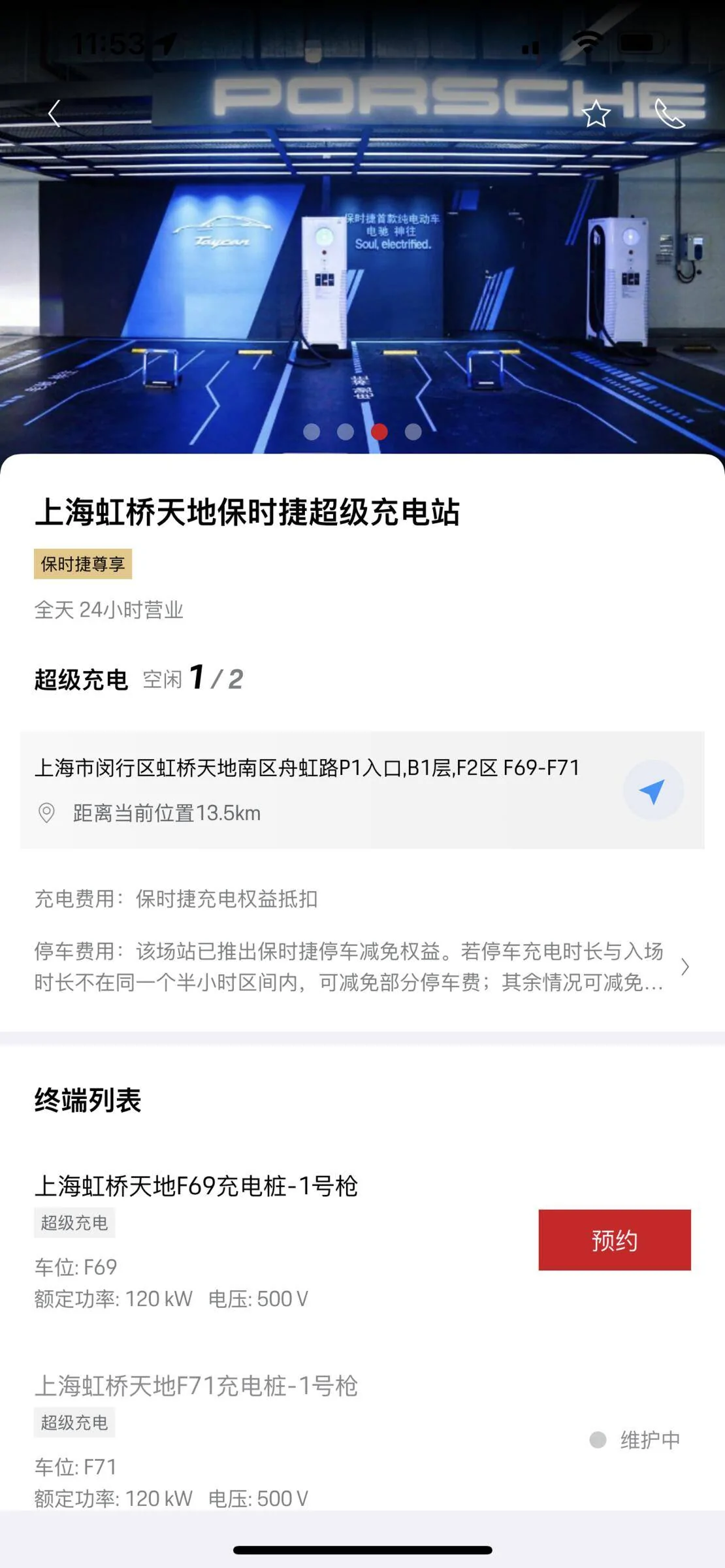 23BCD66F-C658-4FFE-9855-757AD192FD75.png