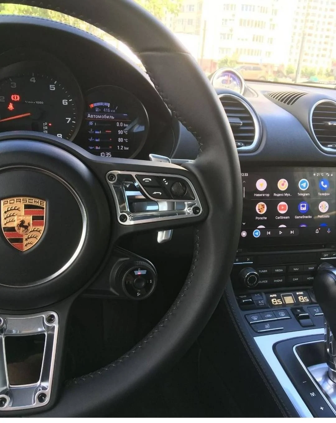 Porsche Taycan Carplay, map update, ghost screen IMG_20220810_164012