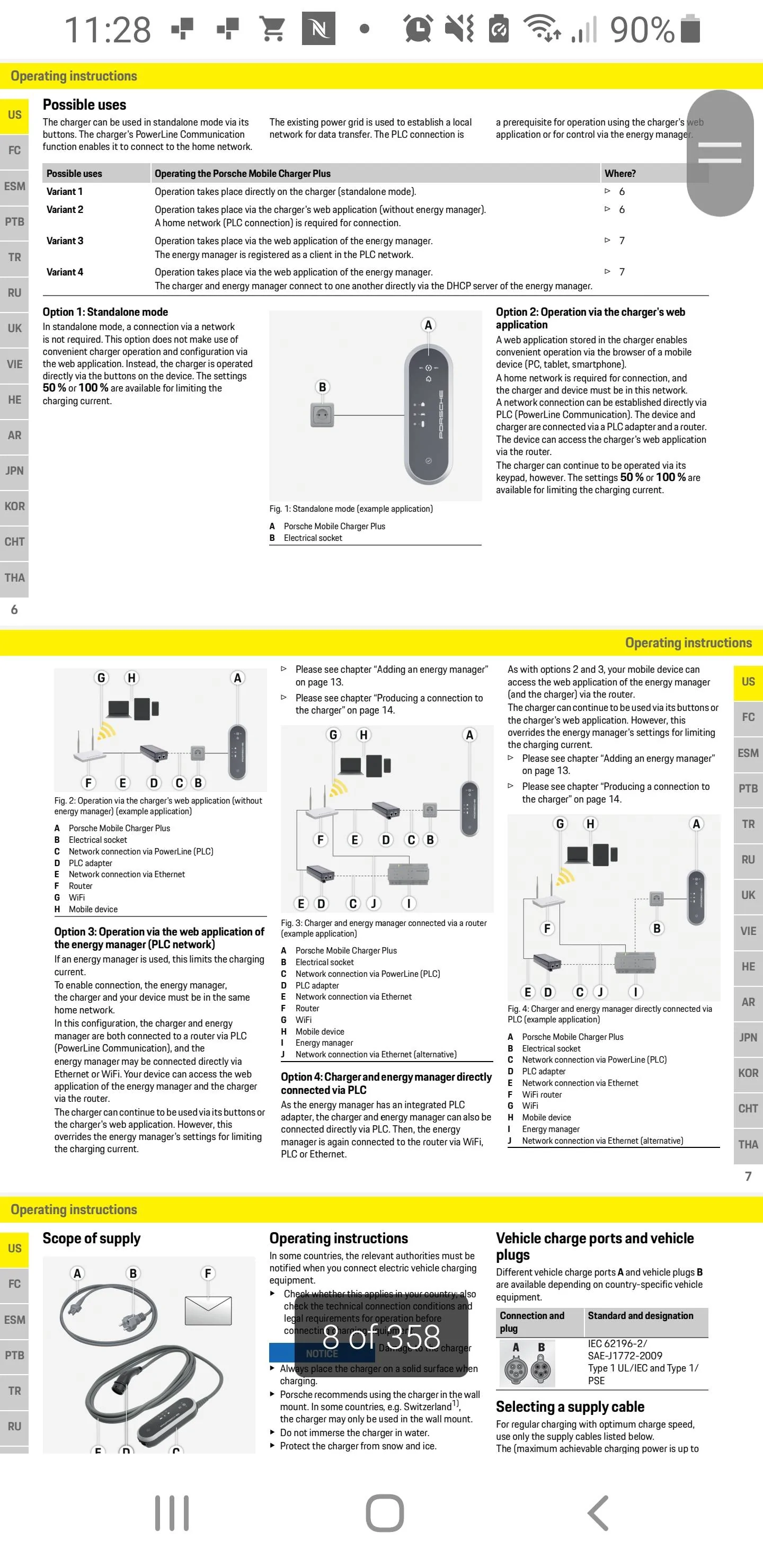 Porsche Taycan PMCC software update this morning?? Screenshot_20221015-112852_OneDriv