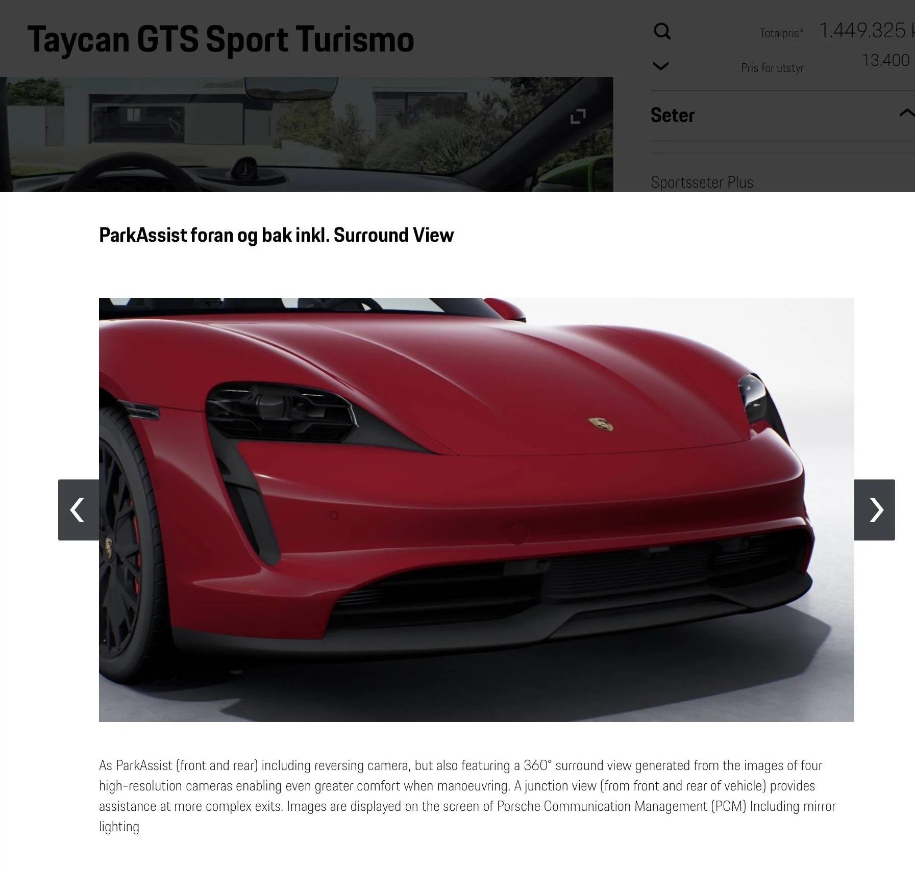 Porsche Taycan Surround View not a rotatable view? 1675256892604