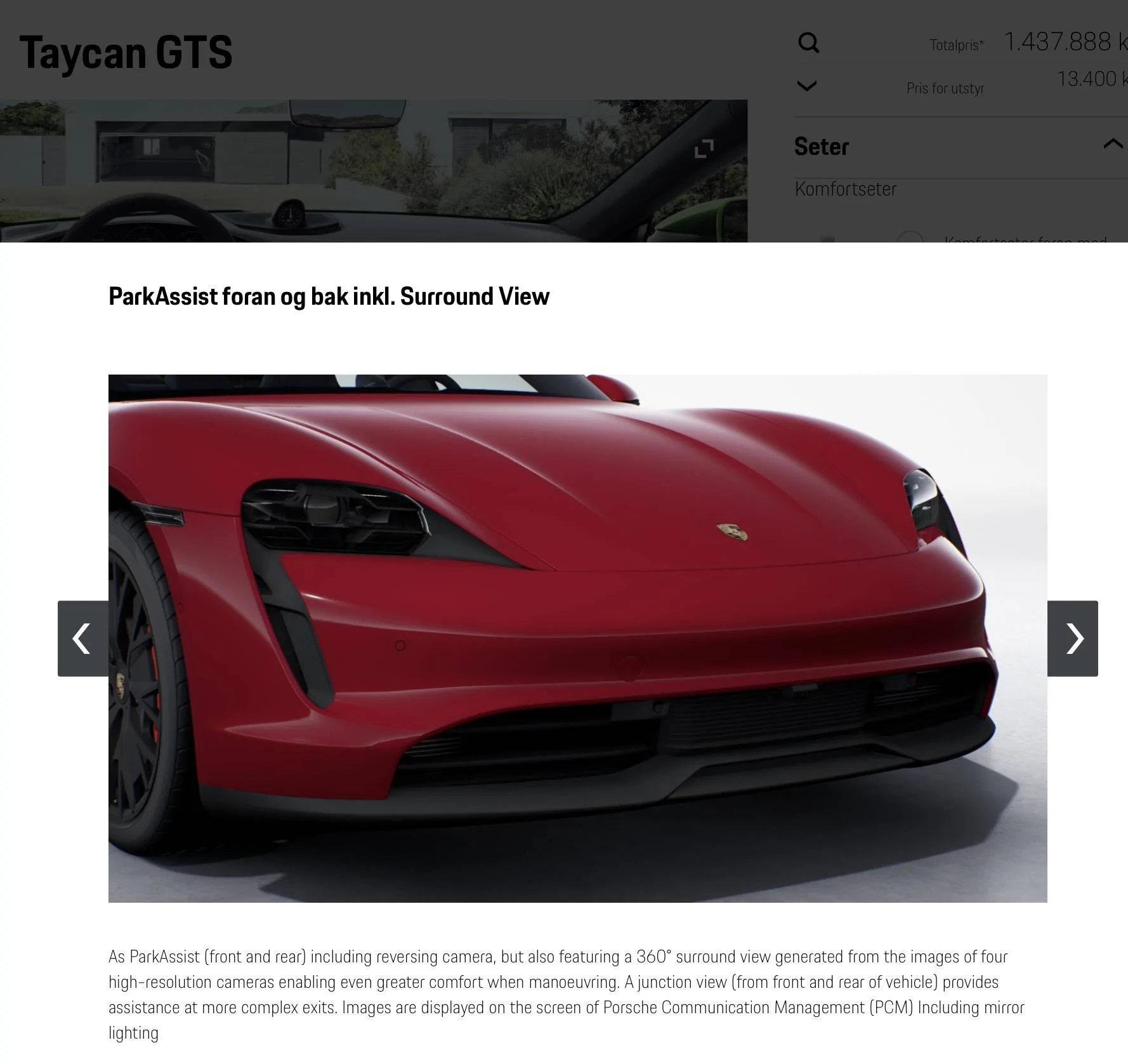 Porsche Taycan Surround View not a rotatable view? 1675256953582