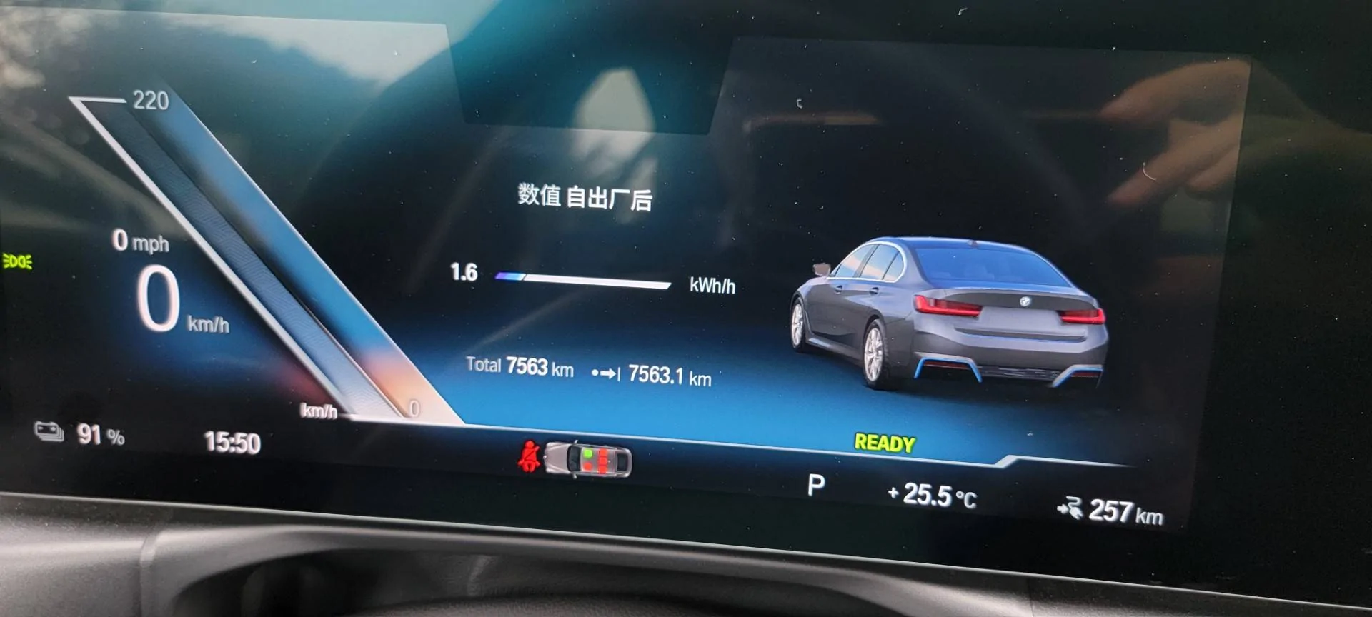 Porsche Taycan BMW XM. What are they thinking? 20230321_155023