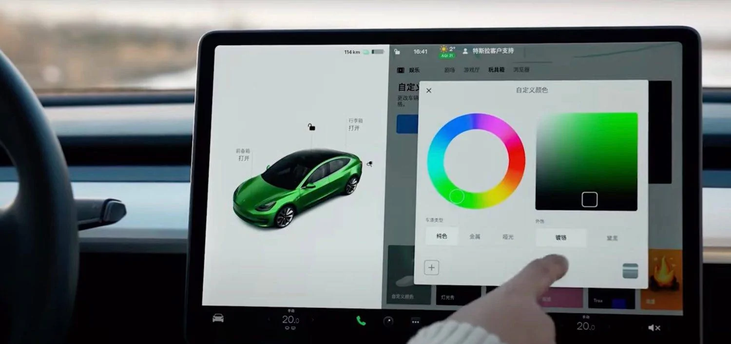 Porsche Taycan Color of car in surround view Tesla-color-customization
