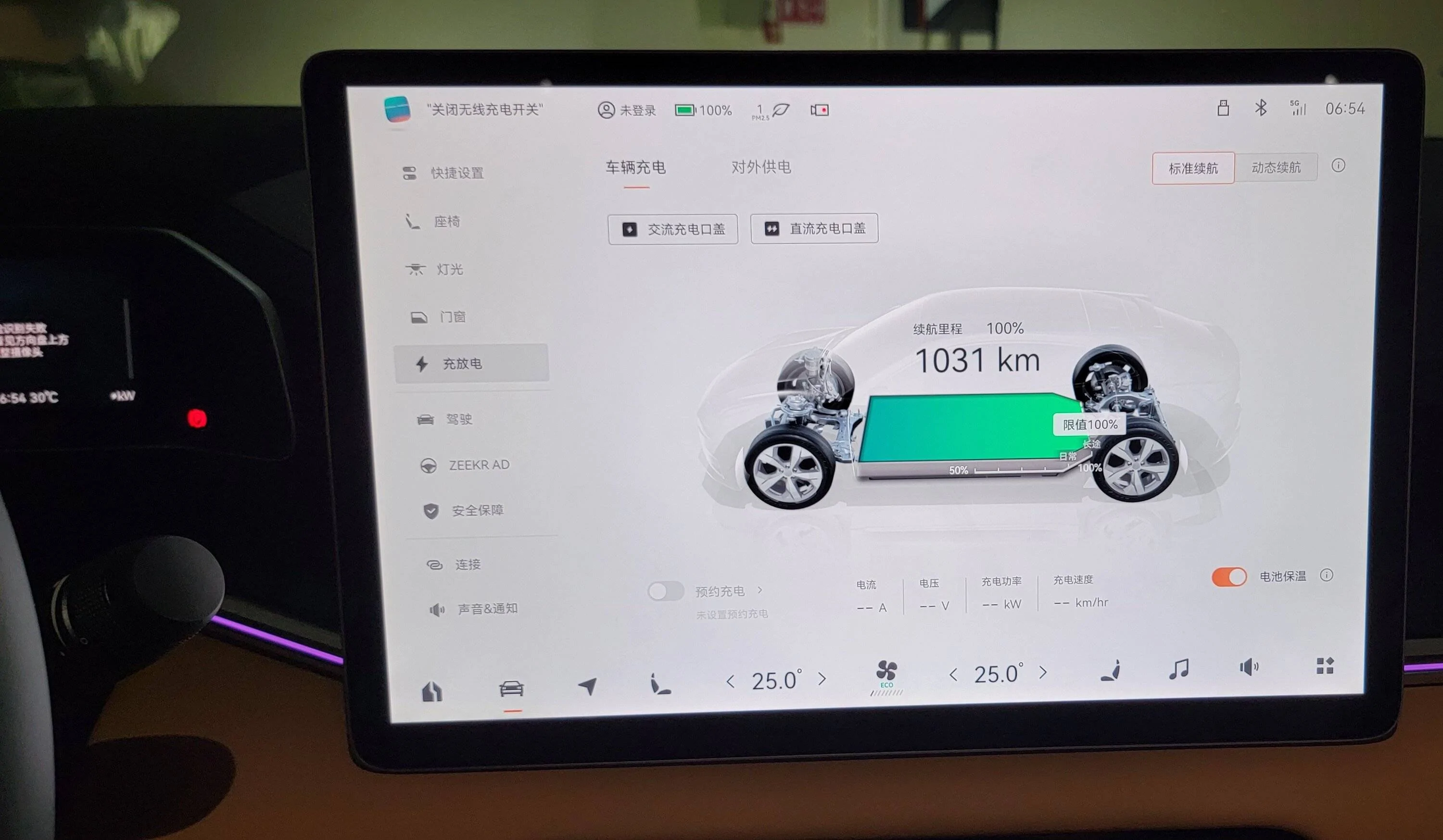 Porsche Taycan What is your Taycan Range after X miles, Let's get some data Untitled