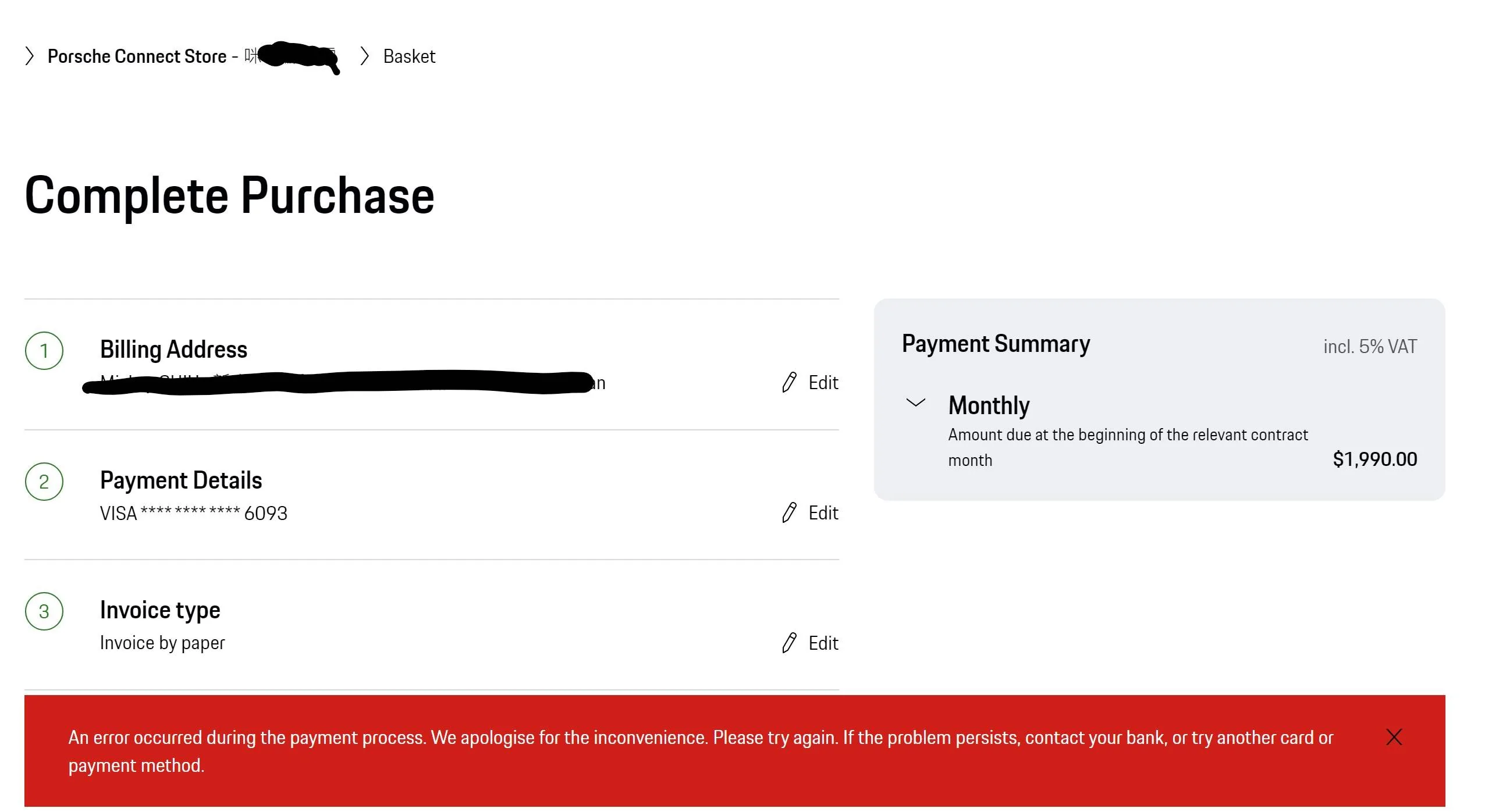 Porsche Taycan Porsche Connect Store error to place an order 2