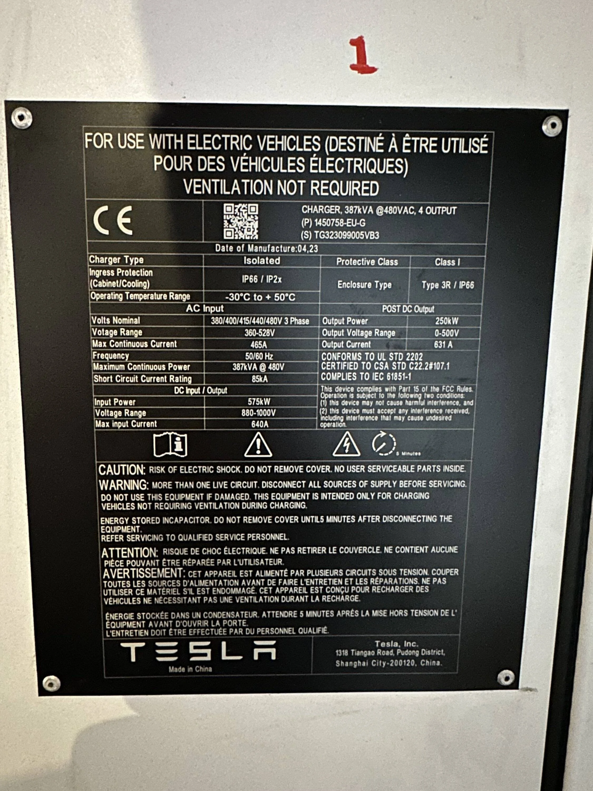 Porsche Taycan First Tesla V4 site in the world with payment terminals IMG_2018