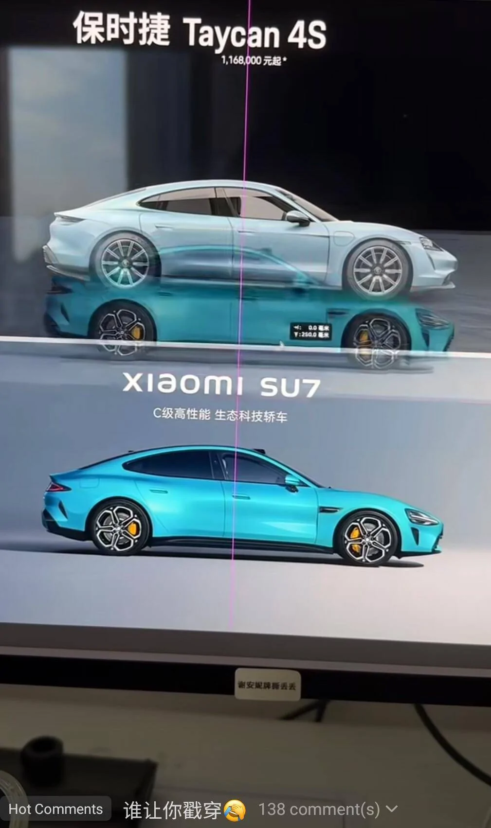 Porsche Taycan The new Taycan has finally been revealed! Screenshot_20231229_210212_WeChat