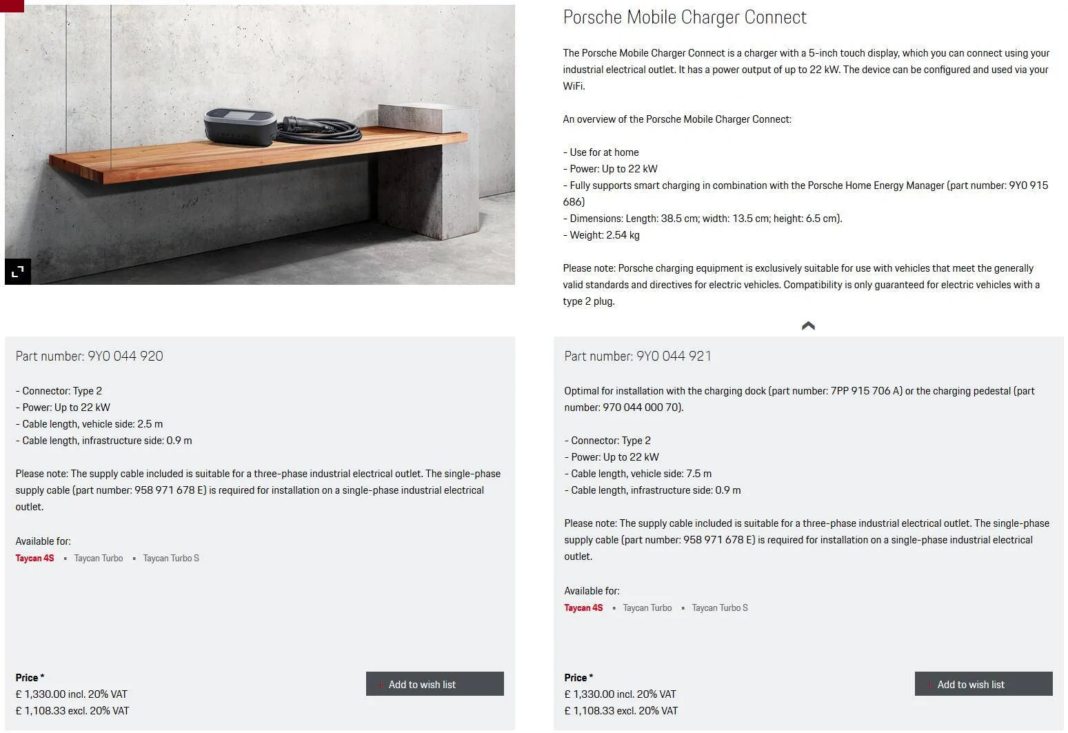 Porsche Taycan Ditch the PMCC (for now)? 1598164533058