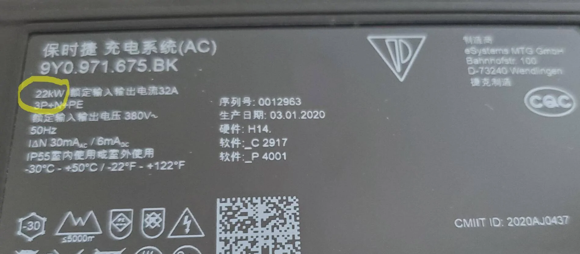 Porsche Taycan Factual Report: just data - 11 kW charge rate 1598660642813