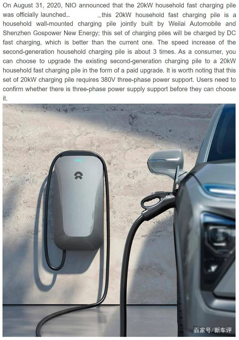 Porsche Taycan 22KW charging 1599476784810