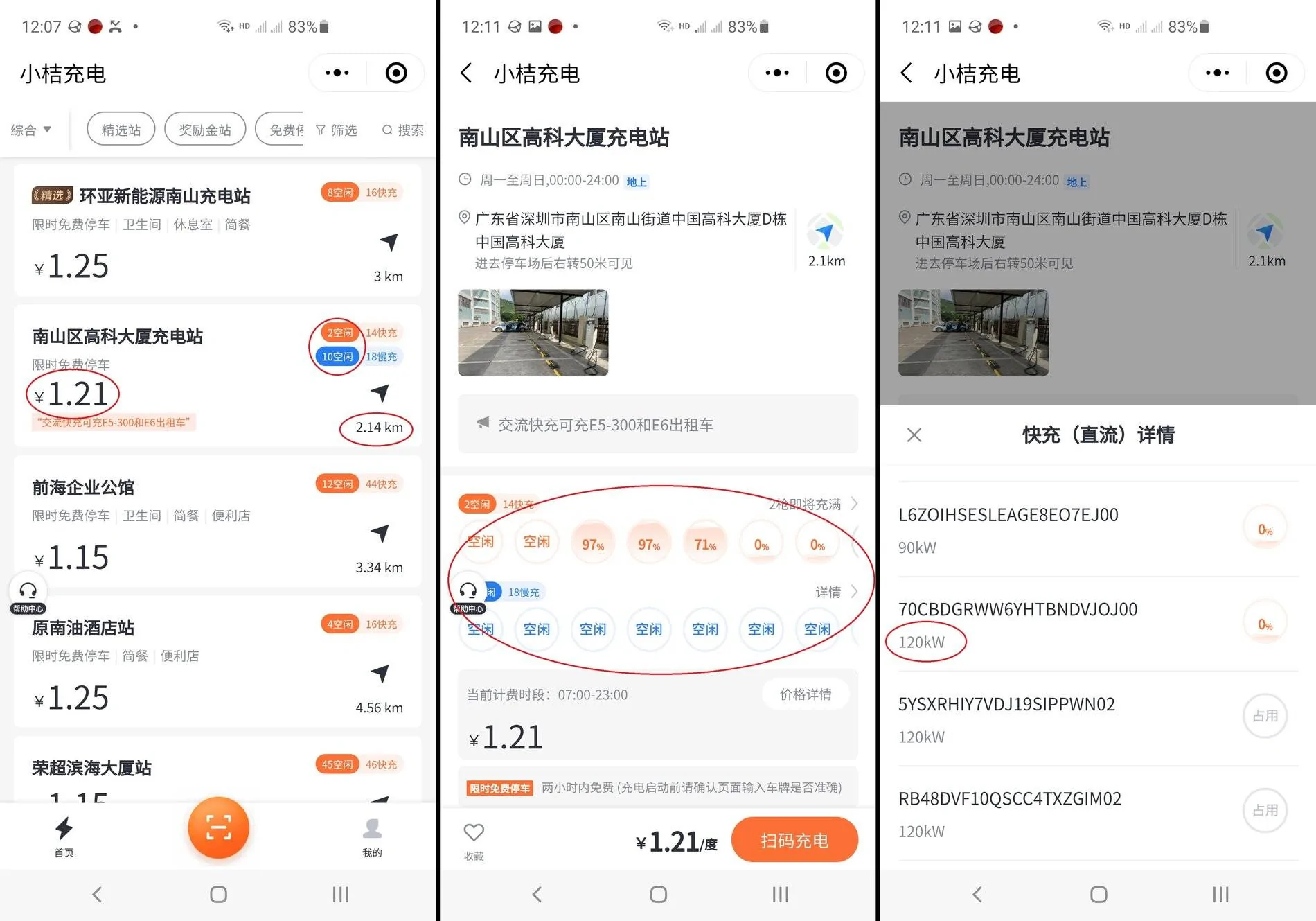Porsche Taycan Near disaster, but is it charger(s) or car? (UPDATE: it's the car) Screenshot_20200919-120731_WeChat