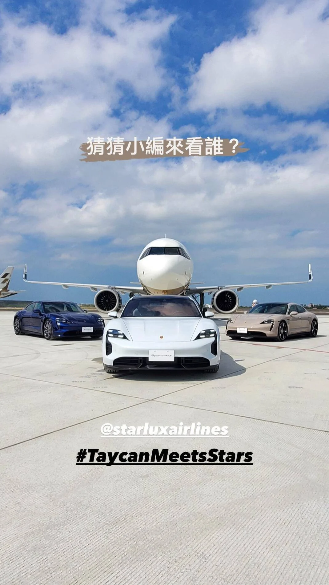 Porsche Taycan COFFEE BEIGE Taycan Club Coffee Beige Porsche Taycan 2