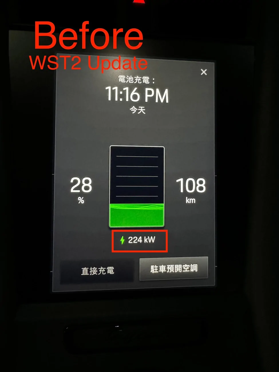 Porsche Taycan Slower DC Fast Charging Speeds after WST2 Update IMG_1560