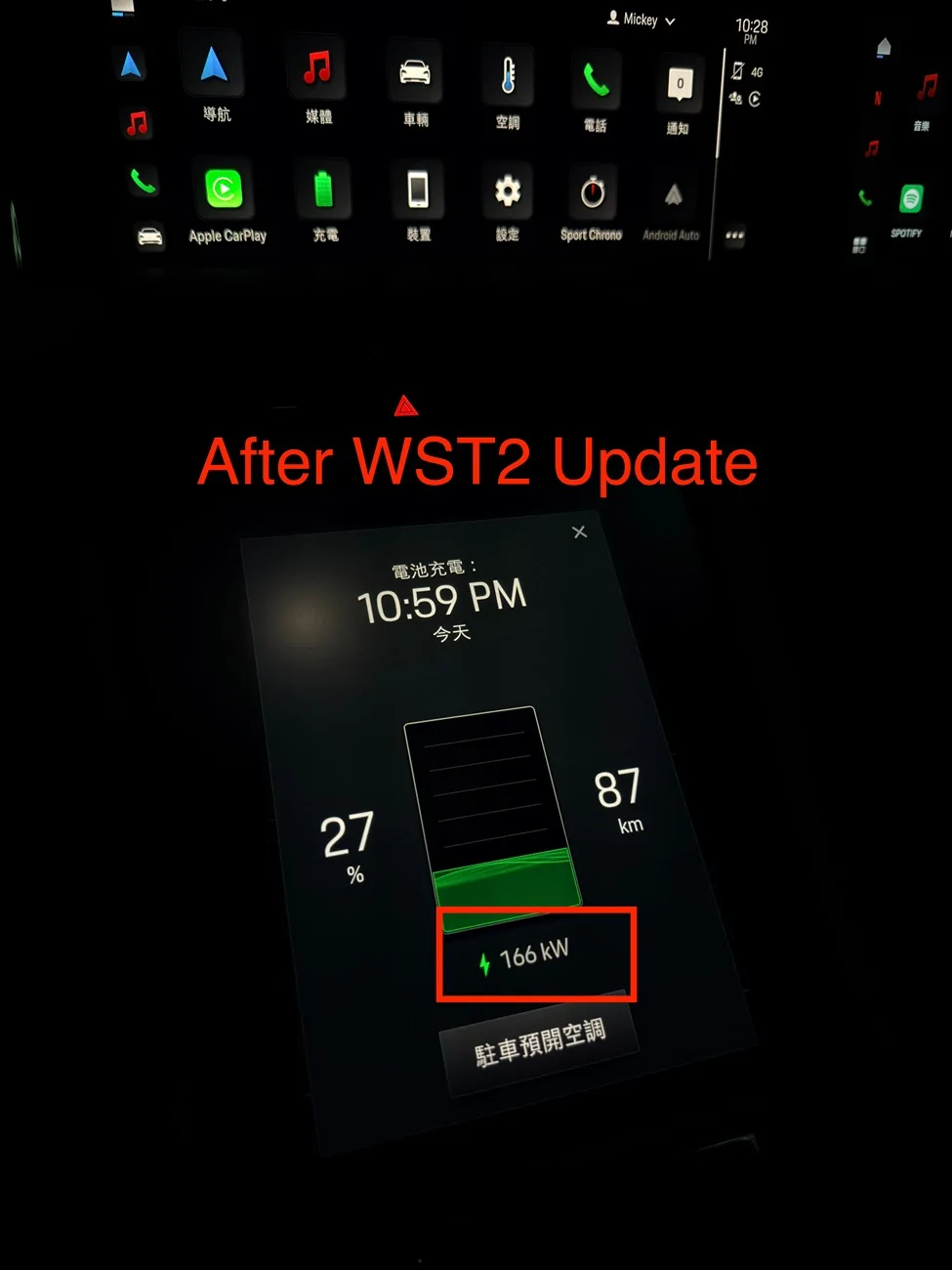Porsche Taycan Slower DC Fast Charging Speeds after WST2 Update IMG_3879